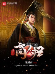 三国神魔传