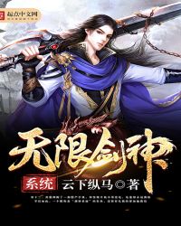 无限剑令