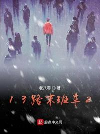 22路公交车实时路线