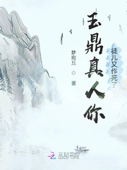 玉鼎真人师父是谁