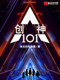 创神星直播中