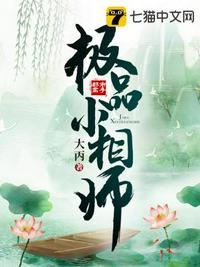 极品小相师陈阳下载