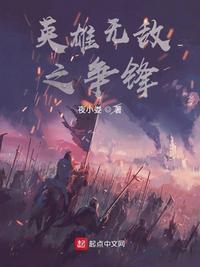 魔兽rpg英雄无敌纷争攻略