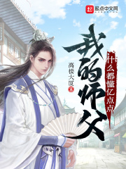 我师父的师父的师父称呼什么