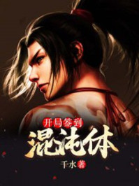 我能无限顿悟电视剧真人版