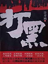 打黑名单电话 对方会有提示吗