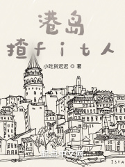 港岛1949