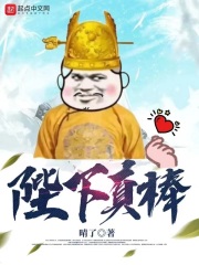 陛下 殿下