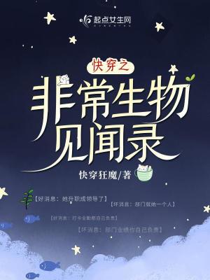 衡玉快穿三部曲顺序怎么看