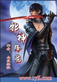 邪神降临:我魔卡创造者