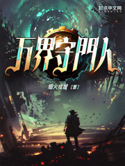 《万界任意门》