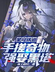 星穹铁道体验服下载官网