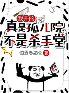 时停勇者只有3天时间无修