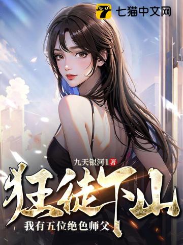 无敌狂徒