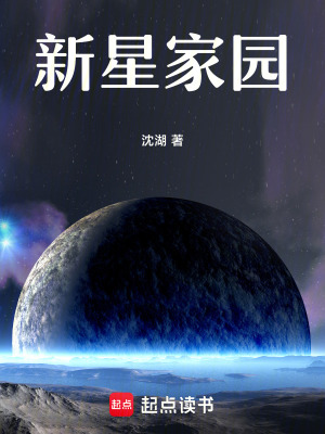 新星家园附近中介