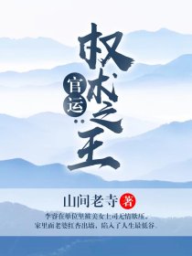 最强时代txt 下载