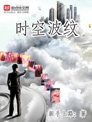 时空变化是什么意思